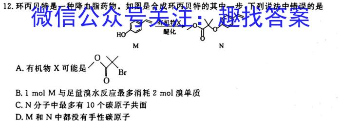 q陕西省2023-2024学年度第一学期七年级期中检测（B）化学