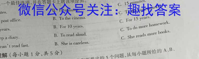 贵港市2024届高中毕业班摸底测试安排表来啦英语