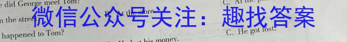 2024年普通高等学校全国统一模拟招生考试 高三10月联2024届陕西省九年级教学质量检测(◼包◇)英语