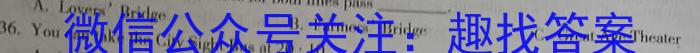 山西省2023-2024第一学期九年级教学质量检测考试英语试题