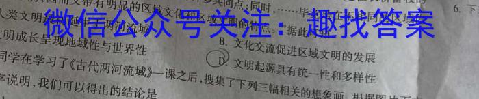 [今日更新]河北省沧州市2023-2024学年九年级第一学期教学质量检测二（10.10）历史