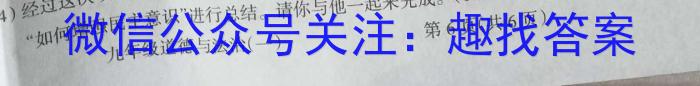 陕西省2023-2024学年度七年级第一学期期中调研试题［D版］政治~