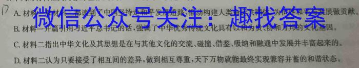 ［陕西大联考］陕西省2025届高二年级上学期10月联考/语文