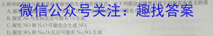 32023-2024学年安徽省七年级教学质量检测（二）化学