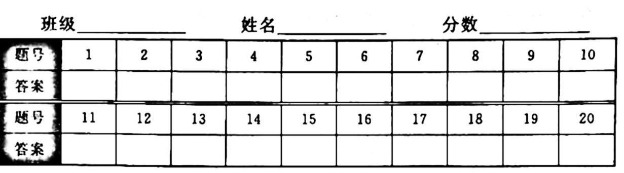 超级全能生·名校交流2024届高三第二次联考(4089C)(11月)生物