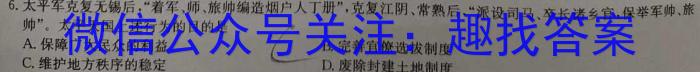 安徽省2023-2024学年度九年级阶段质量检测【R- PGZX D AH⭕】政治s