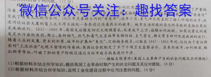 江西省2024届七年级第一次阶段适应性评估 R-PGZX A-JX政治s