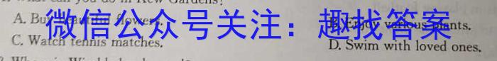 安徽省2023-2024学年度第一学期八年级第一次综合性作业设计英语