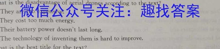 ［河南大联考］2023年秋季河南省高二第二次联考英语