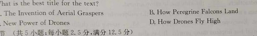 陕西省2024届高三摸底考试(10月)英语