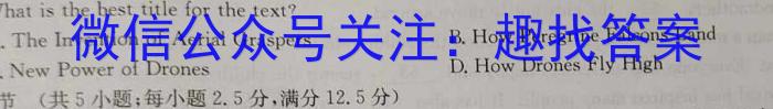 江西省2024届八年级第一次阶段适应性评估 R-PGZX A-JX英语