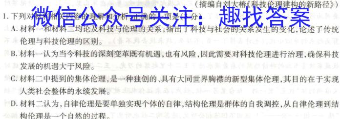 江西省南昌县2023-2024学年度第一学期七年级期中考试语文