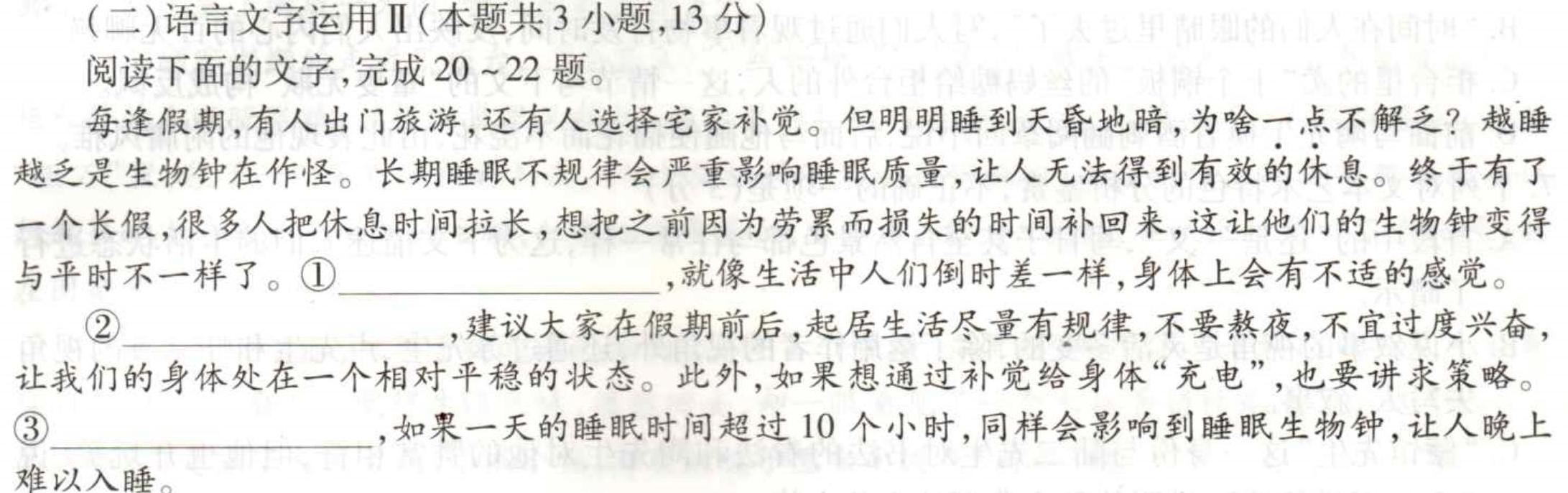 江西省南昌县2023-2024学年度第一学期九年级期中考试语文试卷 答案