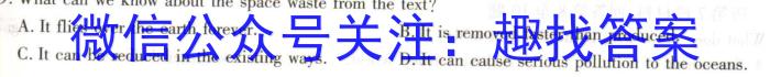2023-2024学年安徽省九年级教学质量检测（二）英语