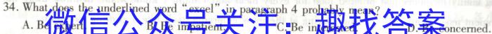 江西省2023-2024学年度八年级上学期阶段评估（一）英语试题
