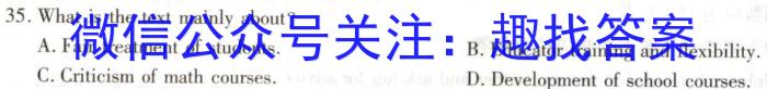 江苏省2023年秋学期高二阶段测试英语