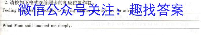 河南省2023-2024学年度九年级上学期第一次月考质量检测英语