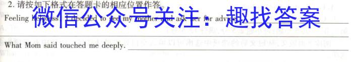 兵团地州学校2023-2024学年高二年级第一学期期中联考英语试题