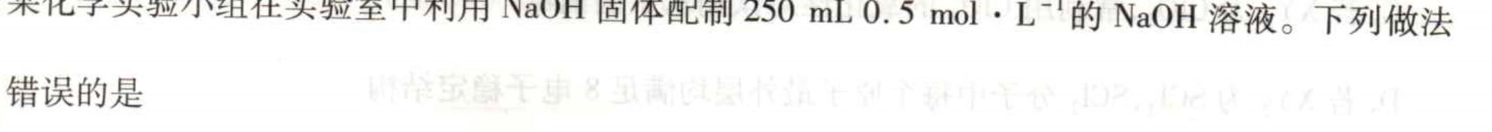 1江西省2023-2024年度八年级上学期高效课堂（二）化学试卷答案