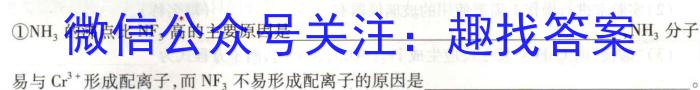 q吉林省2023-2024学年度高一年级上学期期中考试化学