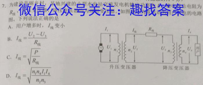 ʡ2023-2024ѧȰ꼶׶[PGZX F-AH()]xԾ