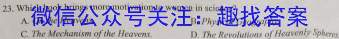 九师联盟·河北省2023-2024学年承德市重点高中高二10月联考英语试题