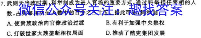 重庆市名校联盟2023-2024学年度高二第一期期中联合考试(高2025届)政治s