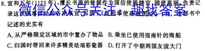 保定市2023年高三摸底考试(10月)&政治