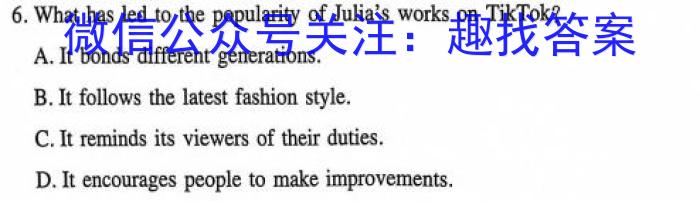 河北省高碑店市2023-2024学年度第一学期第一阶段性教学质量监测（初二）英语