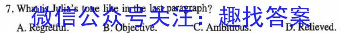 九师联盟2023-2024学年高三10月质量检测（L）英语