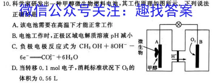 q山西省2023-2024学年度八年级期中考试11月联考化学