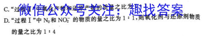 q江淮十校2024届高三第二次联考(2023.11)化学