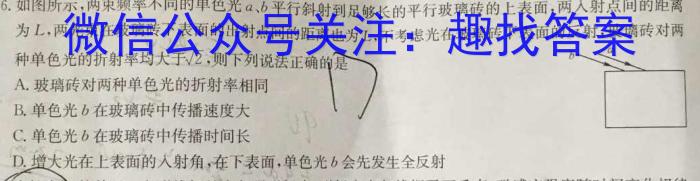山西省2023年秋学季九年级第一学期阶段性检测一（10月）q物理