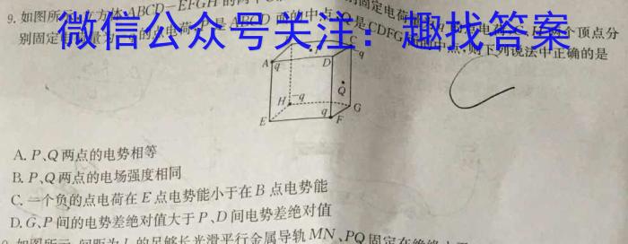 甘肃省2023-2024学年度高一年级第一学期期中考试(24017A)l物理