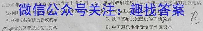 2023-2024学年江西省高二试卷10月联考(◆)历史