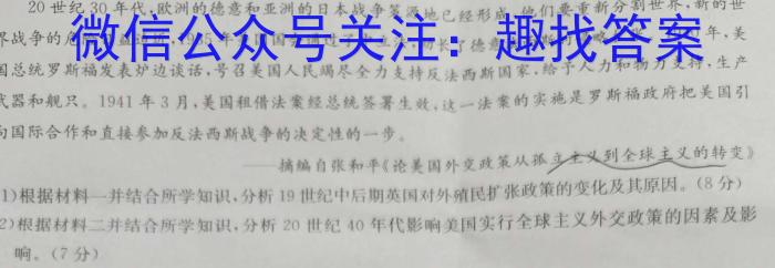 沧州市普通高中2024届高三复习质量监测历史试卷