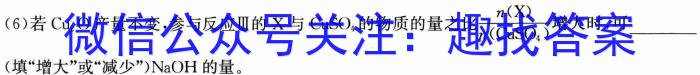 q江西省2023-2024学年上学期高二10月教学质量检测化学