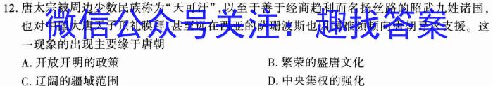 江门市2024届普通高中高三调研测试历史