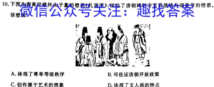 湖北省2023年秋八年级第一次月考历史