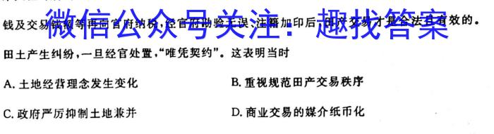 2024届江西省高三试卷10月联考(Θ)政治s