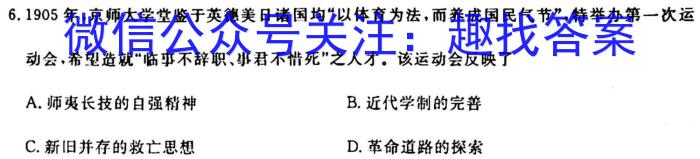 河南省2023-2024学年七年级第一学期学情分析一（A）历史