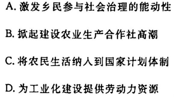 安徽省2023-2024学年七年级上学期教学质量调研一历史