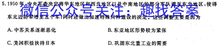 2024年衡水金卷先享题高三一轮复习夯基卷(重庆专版)一&政治