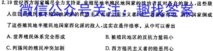 重庆市高2024届高三第二次质量检测政治s