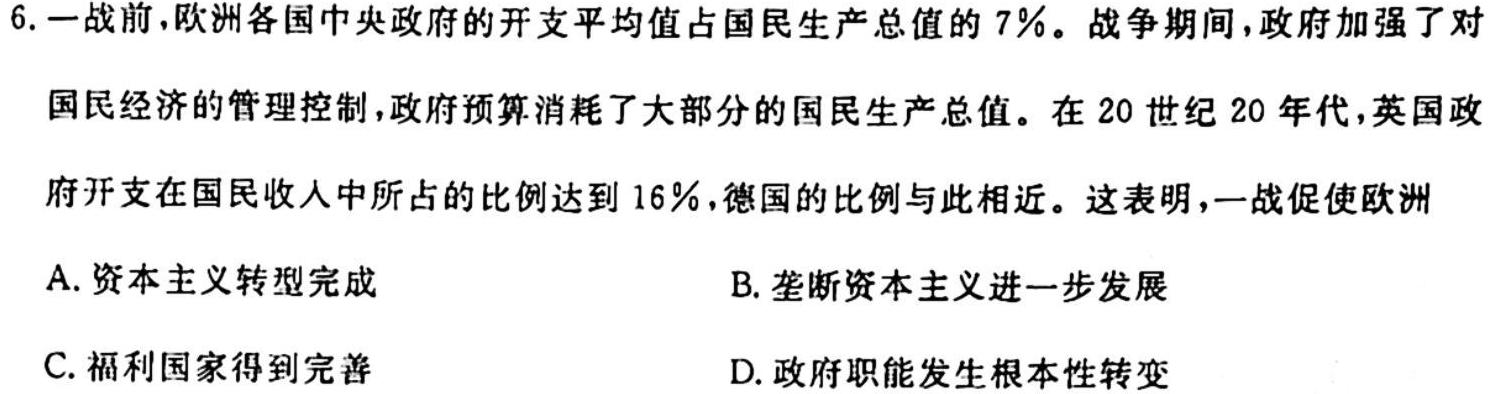 江西省南昌市2023-2024学年度上学期七年级期中质量评估政治s