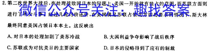 甘肃省2023-2024学年高二第一学期联片办学期中考试(11月)历史
