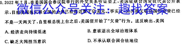 重庆市高2024届高三第二次质量检测历史