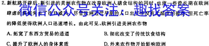 2024届北海市高三第一次模拟考试&政治