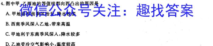 ƷĻ 2023~2024ѧ½̲¸߿ģ().