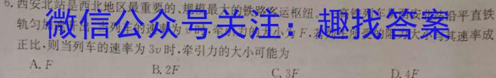 河北省2024届高三年级大数据应用调研联合测评(Ⅰ)物理`